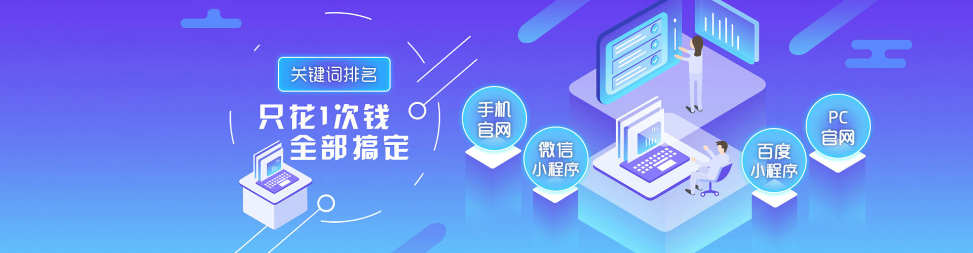 和顺百度网络推广