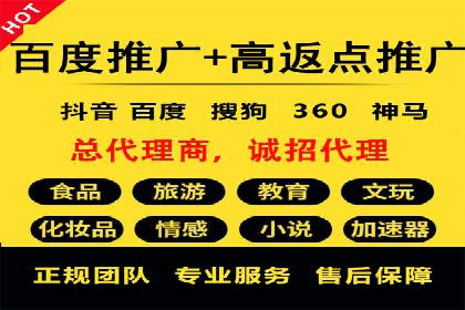 案例分享：如何通过百度竞价排名赢得市场